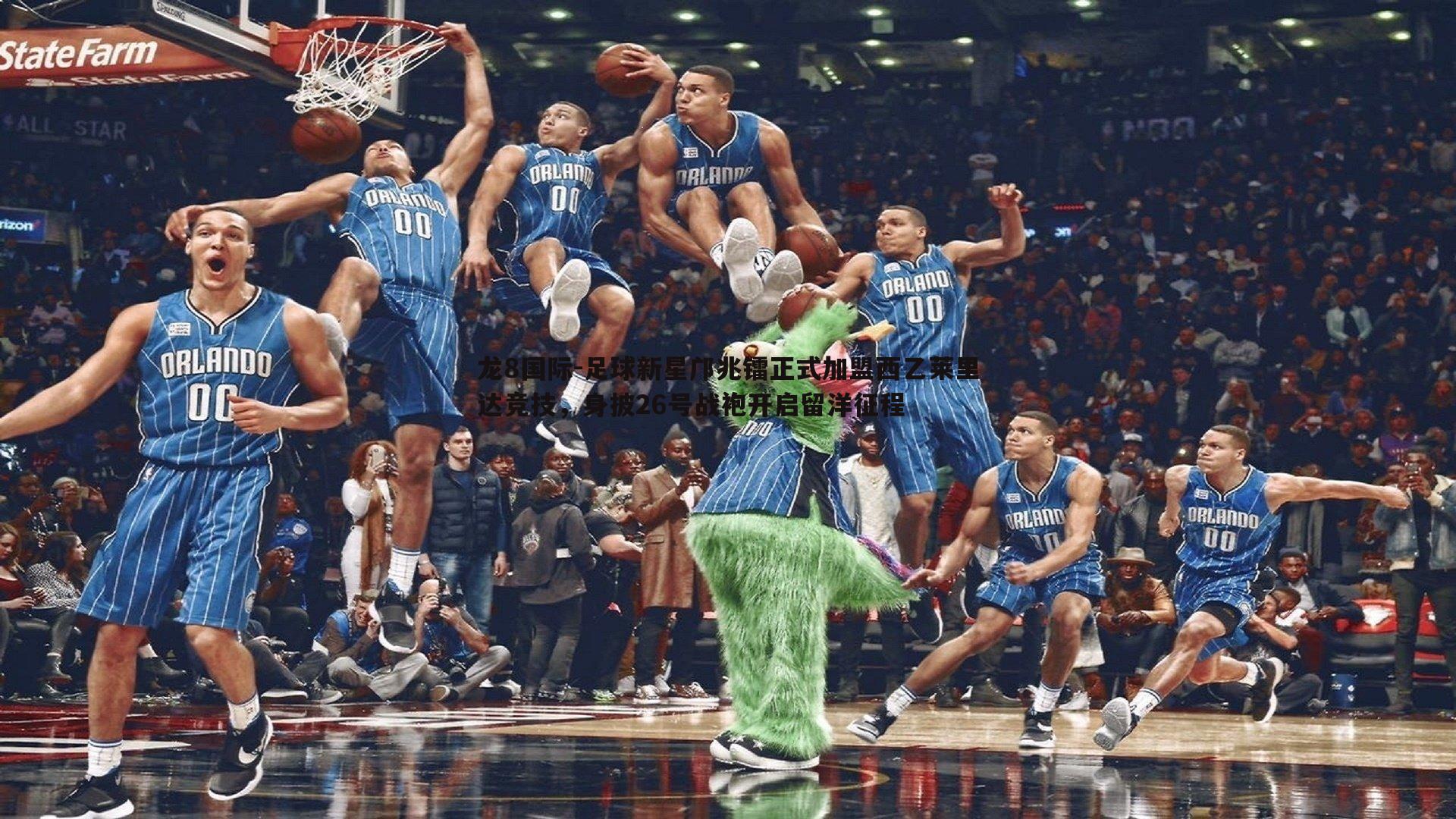 龙8国际-足球新星邝兆镭正式加盟西乙莱里达竞技,身披26号战袍开启留洋征程-第1张图片-龙8国际 龙8国际-足球新星邝兆镭正式加盟西乙莱里达竞技,身披26号战袍开启留洋征程-第1张图片-龙8国际