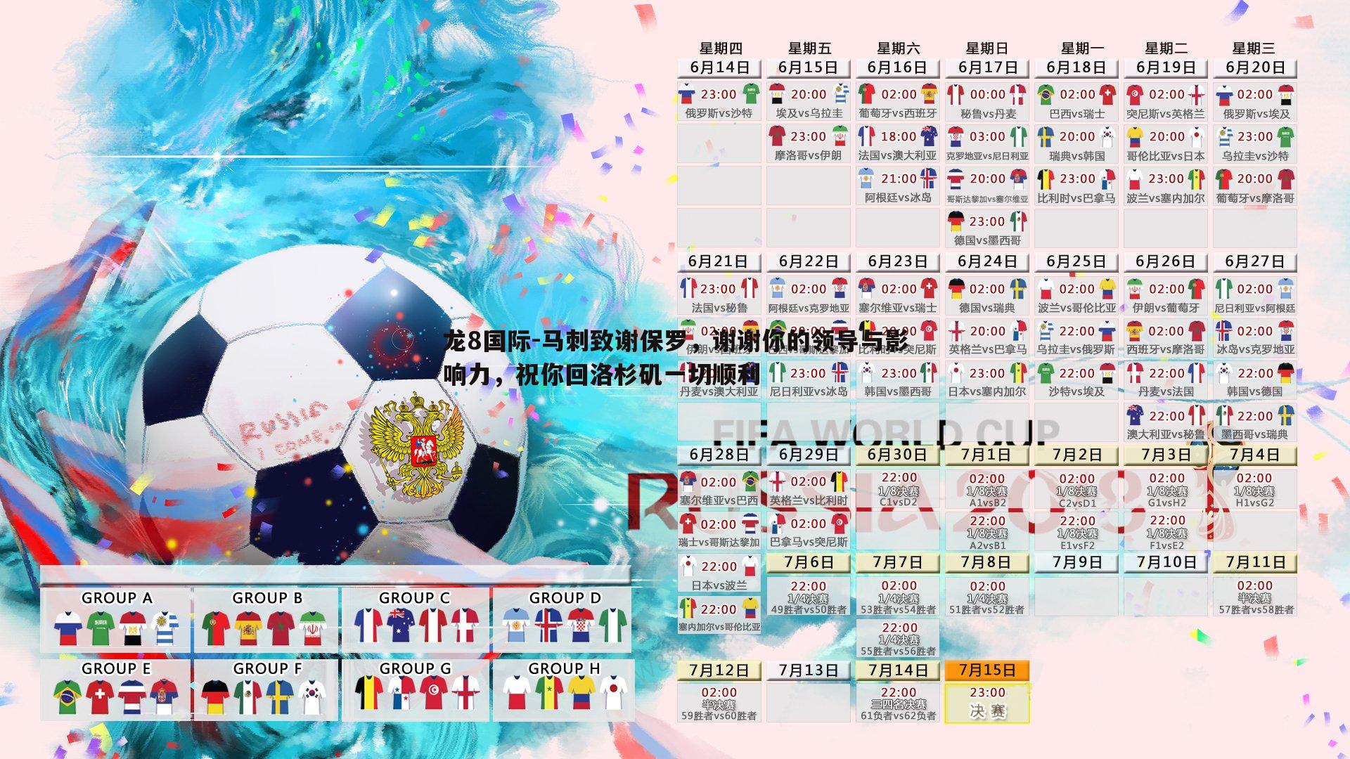 龙8国际-马刺致谢保罗,谢谢你的领导与影响力,祝你回洛杉矶一切顺利-第1张图片-龙8国际 龙8国际-马刺致谢保罗,谢谢你的领导与影响力,祝你回洛杉矶一切顺利-第1张图片-龙8国际